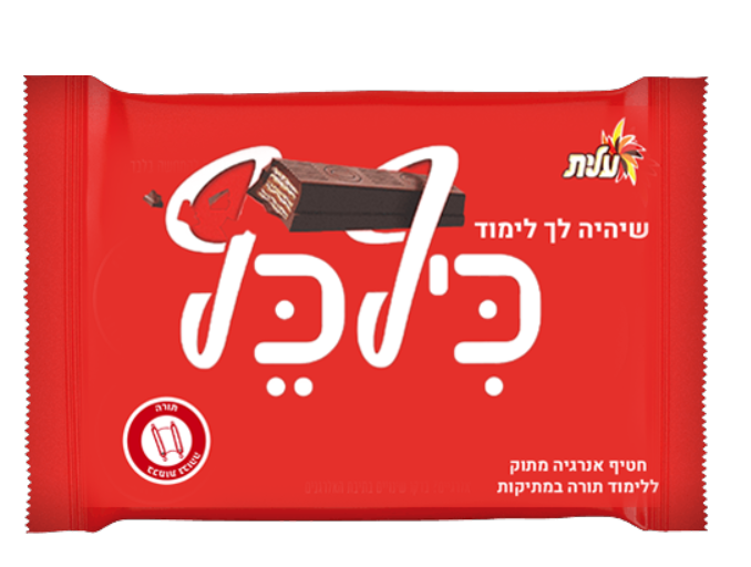 צילום מסך 2025-05-30 114756.png