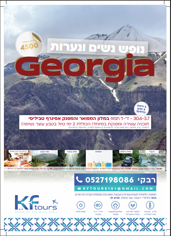 צילום מסך 2025-06-01 001333.png