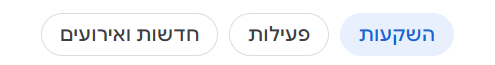 צילום מסך 2025-06-03 010139.png