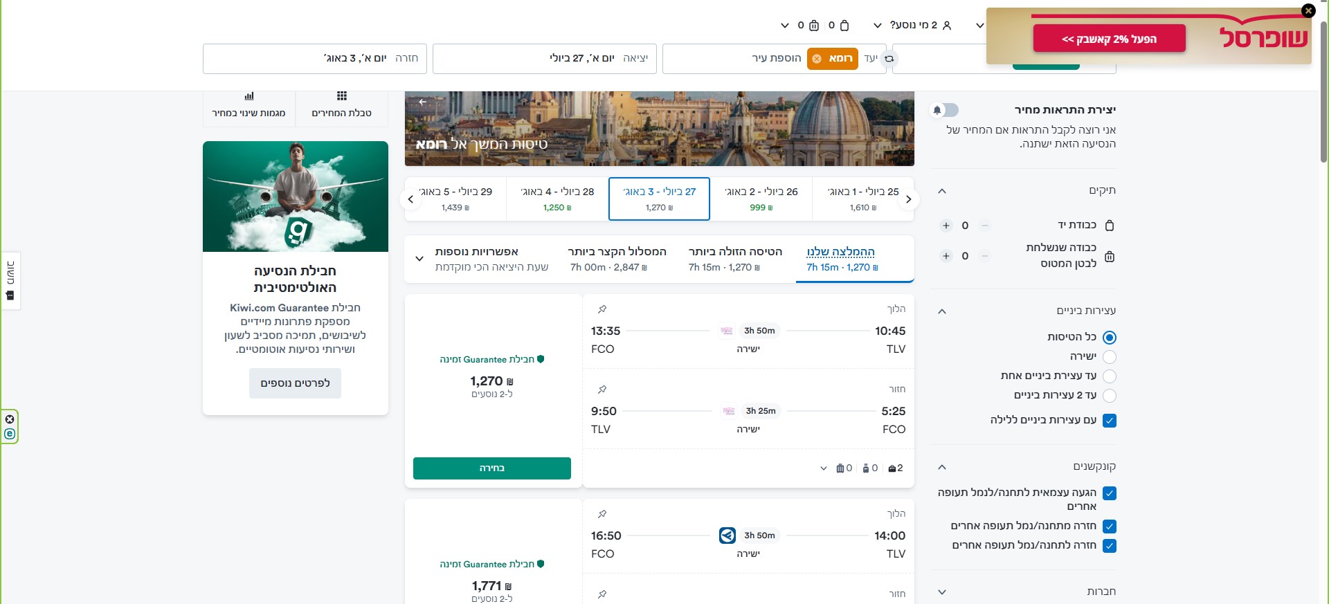 צילום מסך 2025-06-03 021002.jpg