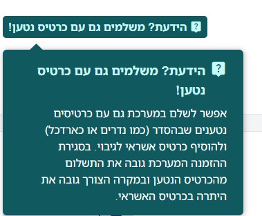 צילום מסך 2025-06-03 111437.jpg