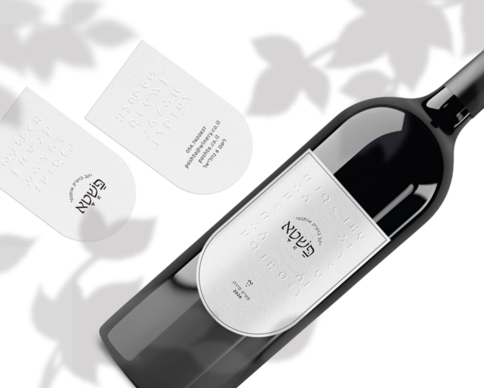 צילום מסך 2025-06-04 122559.jpg