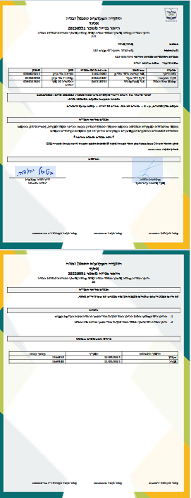 צילום מסך 2025-06-04 190736.png