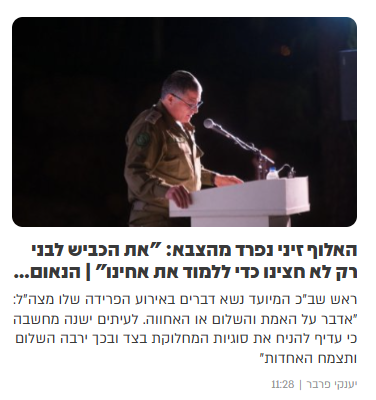 צילום מסך 2025-06-06 145447.png