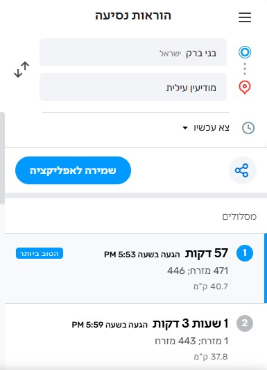 צילום מסך 2025-06-10 165645.jpg