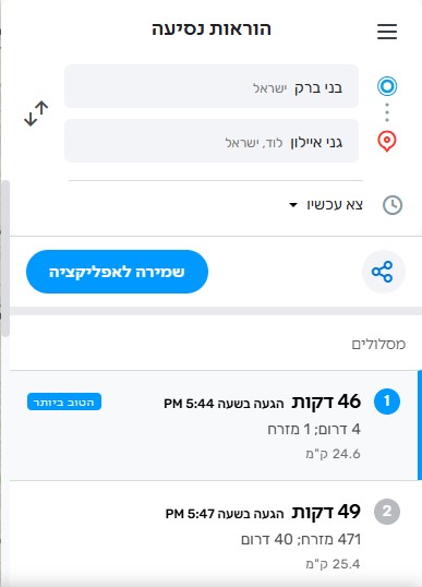 צילום מסך 2025-06-10 165809.jpg