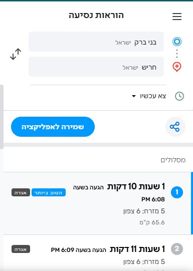 צילום מסך 2025-06-10 165841.jpg
