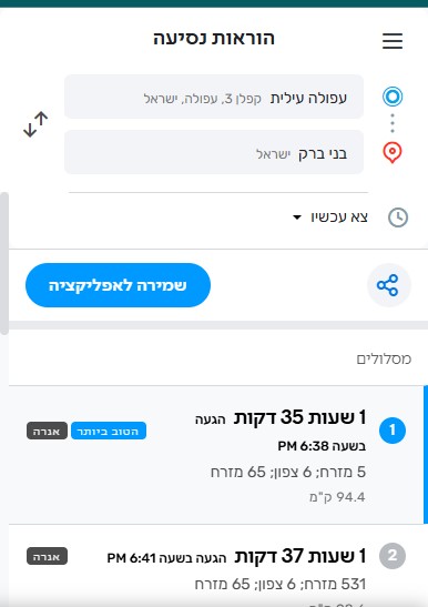 צילום מסך 2025-06-10 170342.jpg