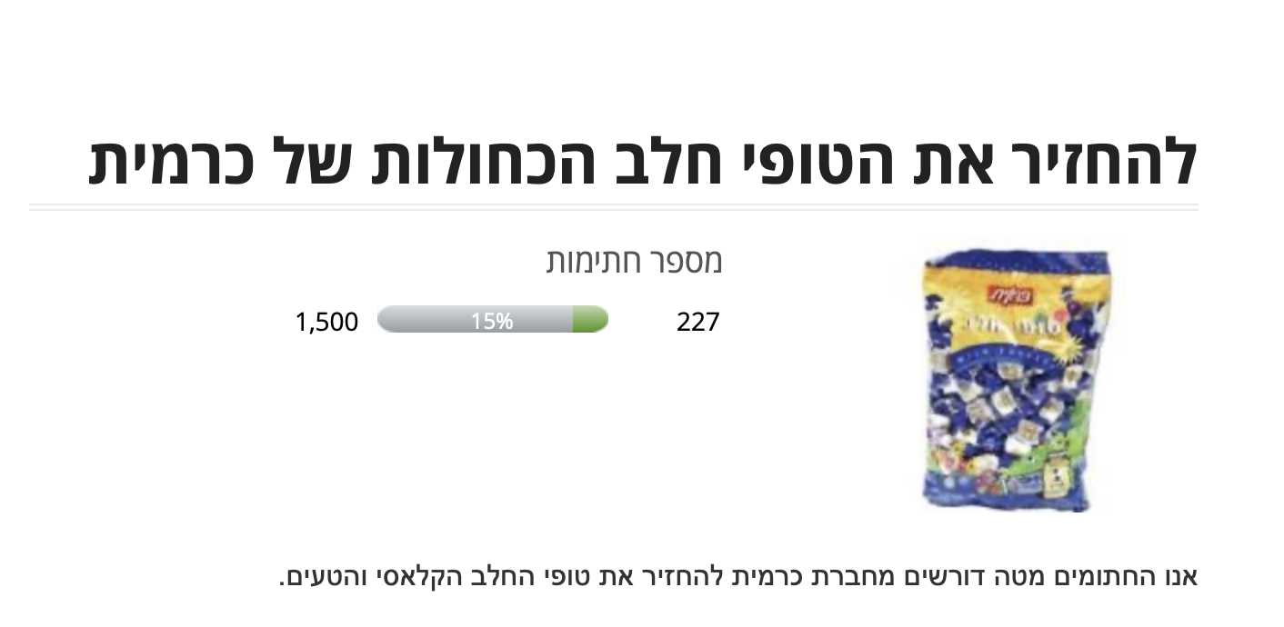 צילום מסך 2025-06-12 ב-23.38.46.png
