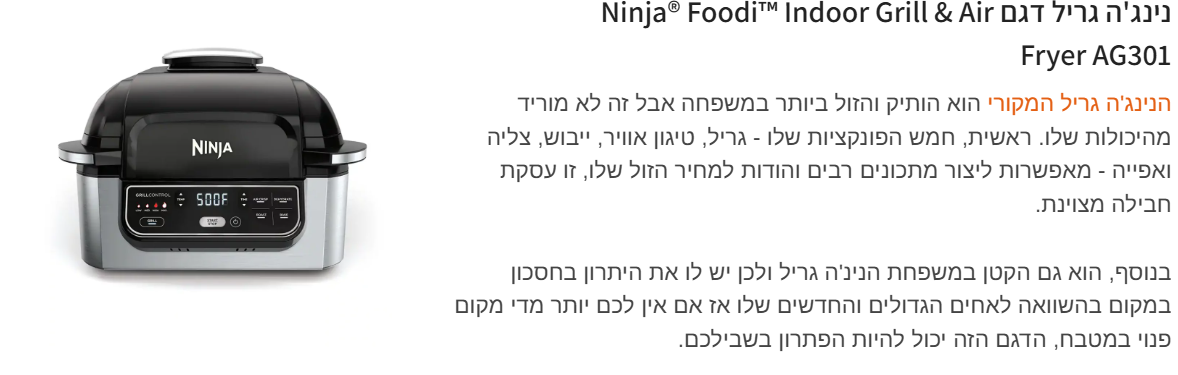 צילום מסך 2025-06-12 172719.png