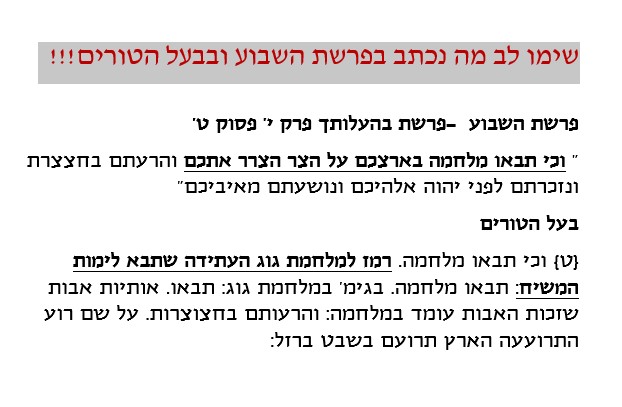 צילום מסך 2025-06-13 060848.jpg