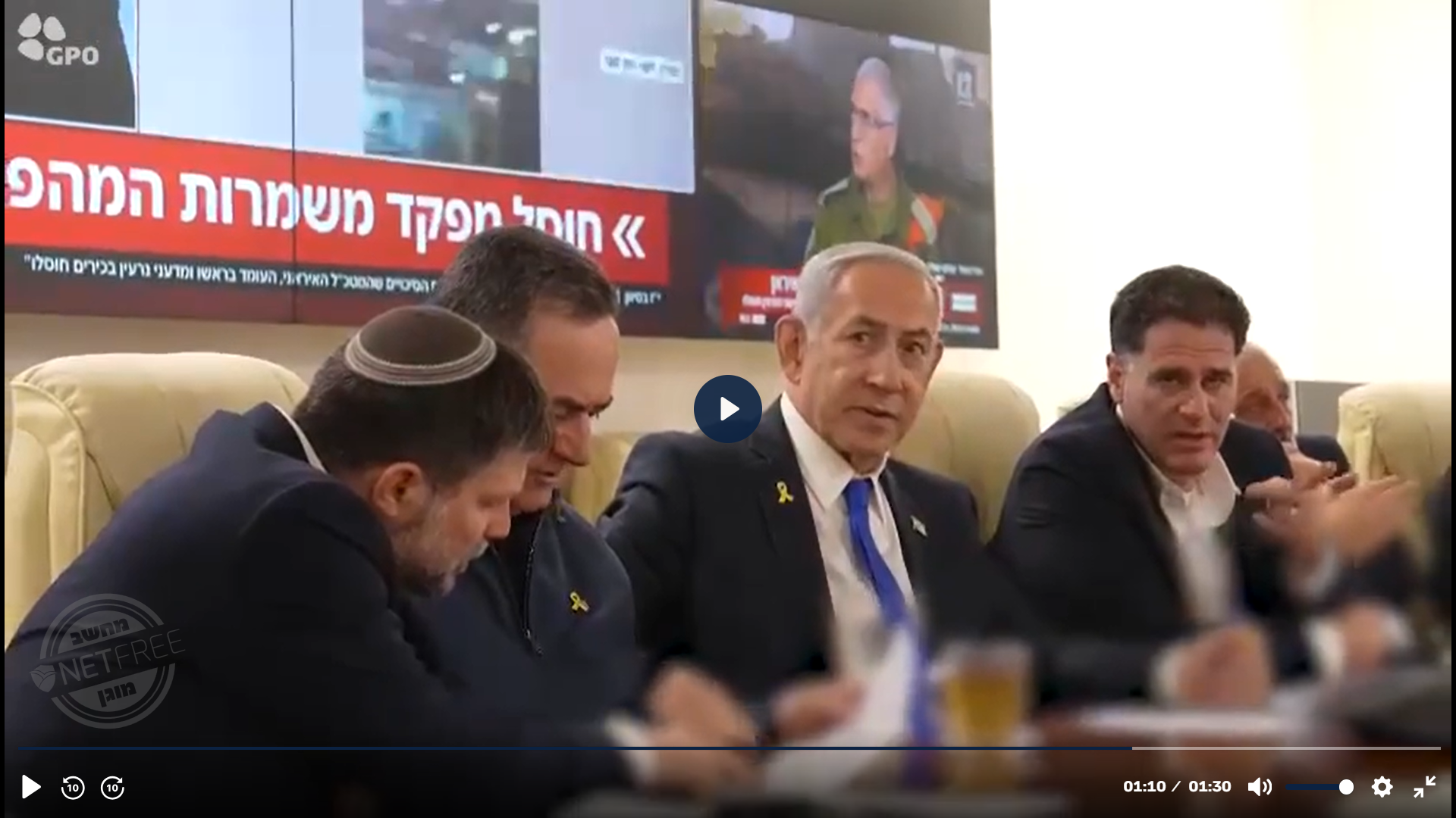 צילום מסך 2025-06-13 130212.png