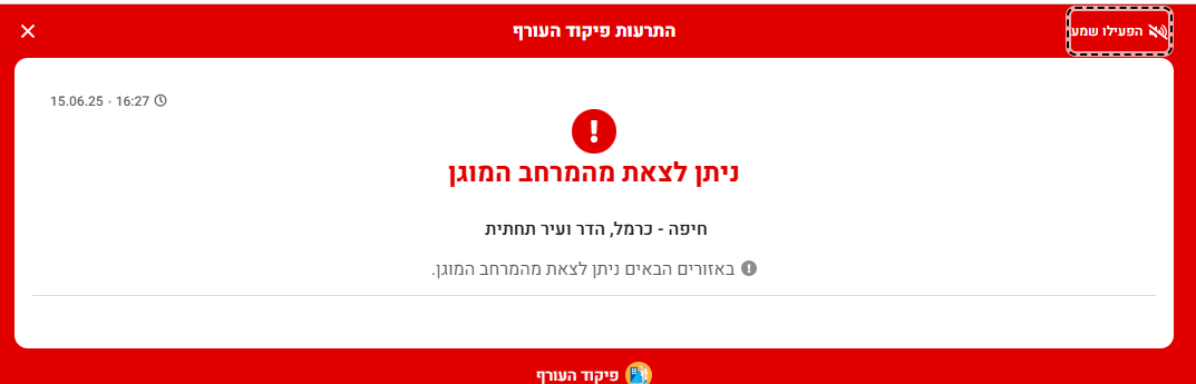 צילום מסך 2025-06-15 162740.png
