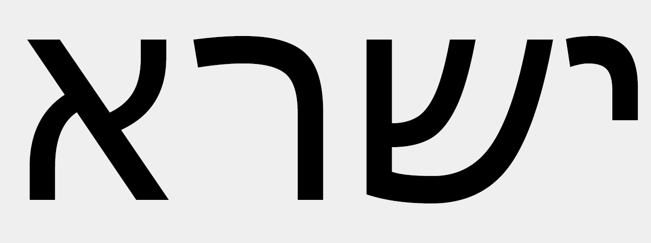 צילום מסך 2025-06-18 145443.png