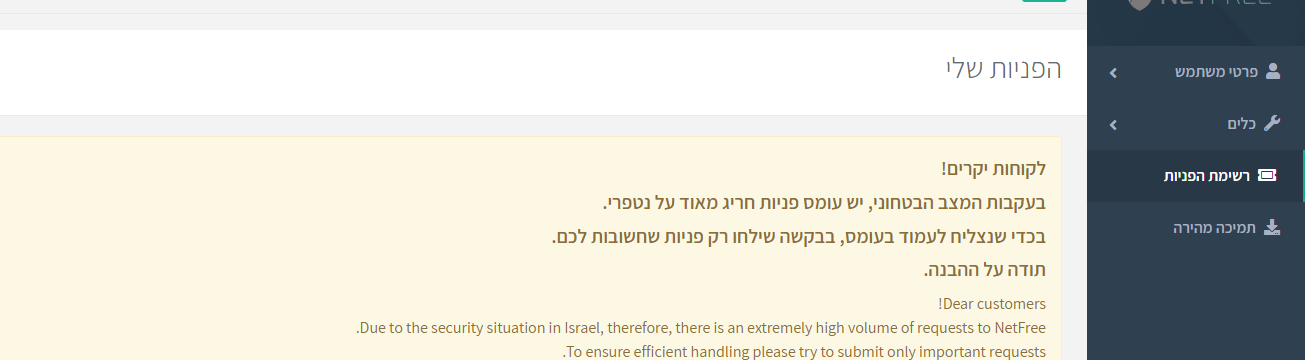 צילום מסך 2025-06-22 021341.png