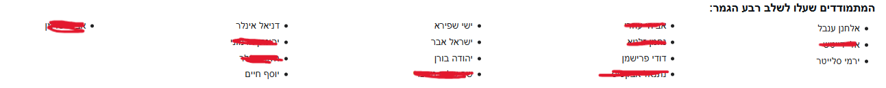 צילום מסך 2025-06-29 173126.png