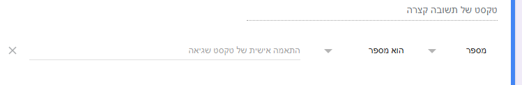 צילום מסך 2025-06-29 225510.png
