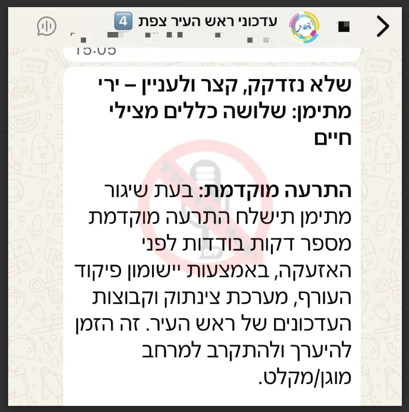 צילום מסך 2025-06-30 191727.png