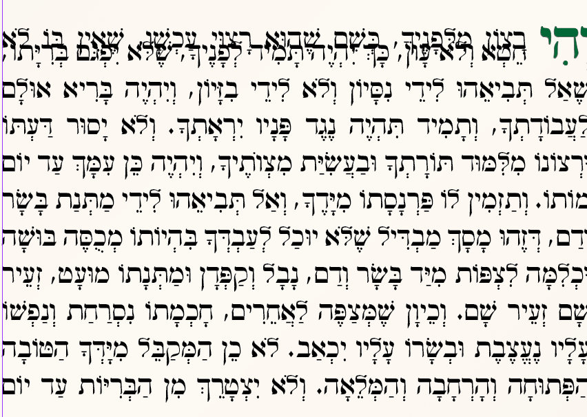 צילום מסך 2025-07-01 ב-12.12.12.png