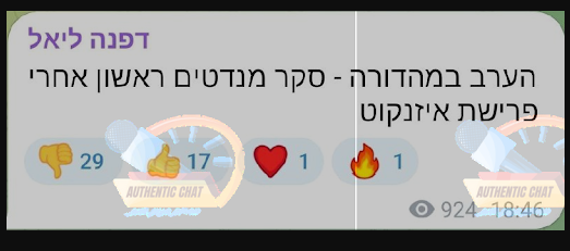 צילום מסך 2025-07-01 192958.png