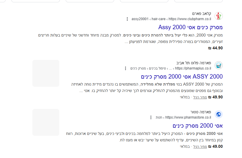 צילום מסך 2025-07-09 224138.png