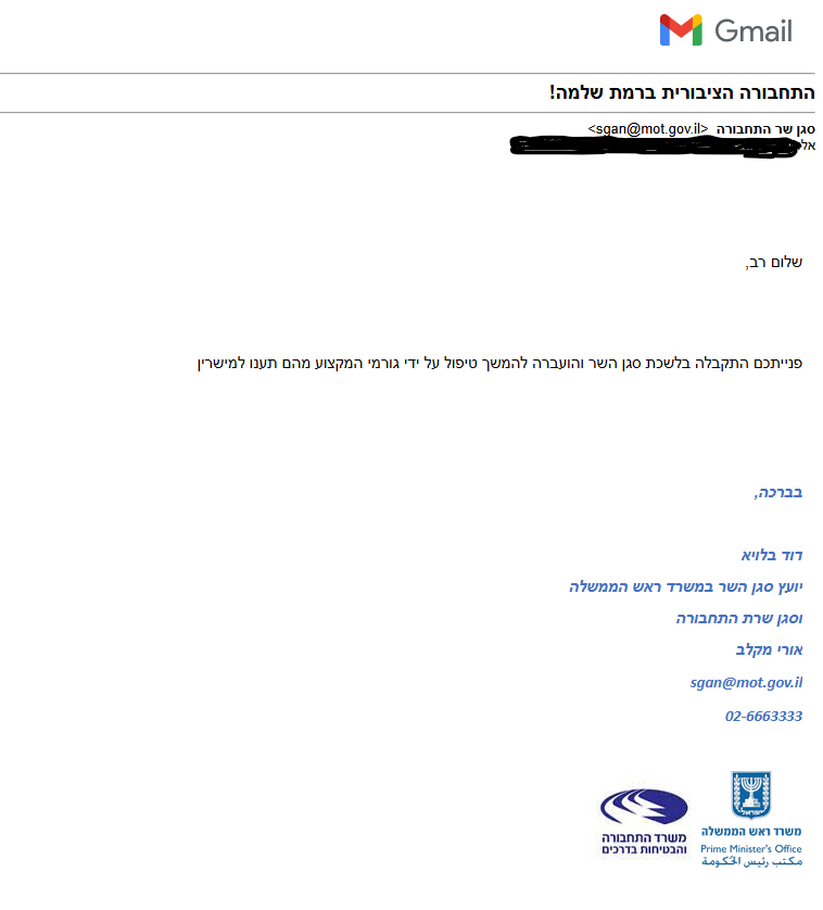 צילום מסך 2025-07-14 202326.png