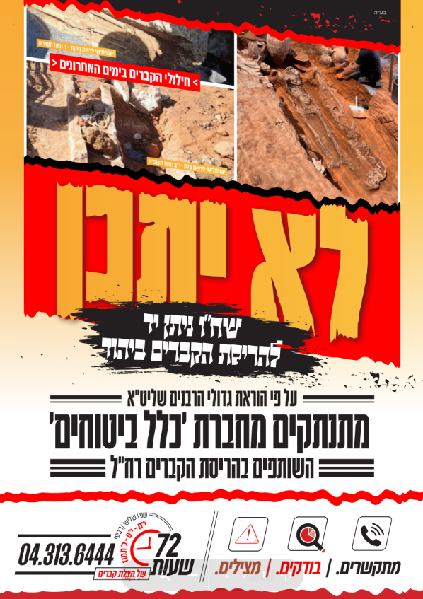 צילום מסך 2025-07-14 222256.png