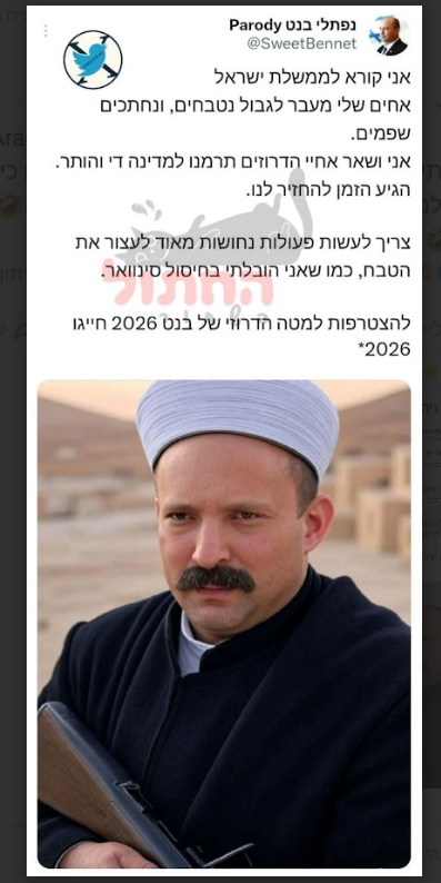 צילום מסך 2025-07-16 202846.png