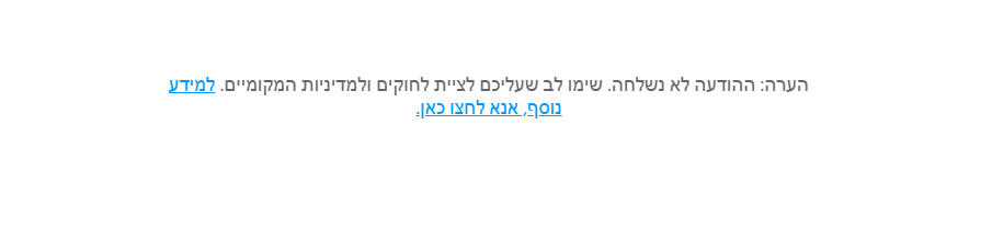 צילום מסך 2025-07-17 102811.png