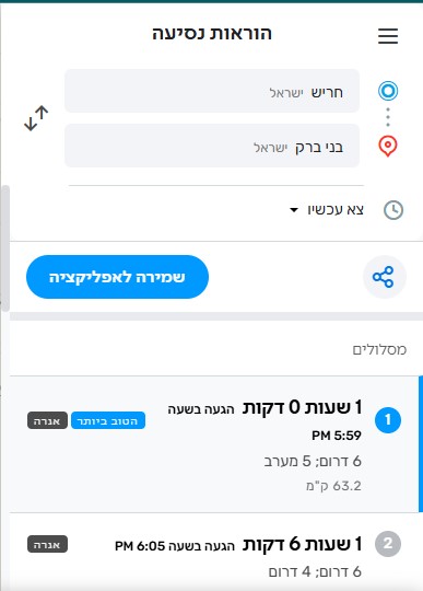 צילום מסך 2025-07-17 165936.jpg