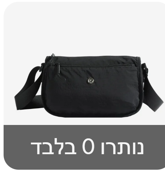 צילום מסך 2025-07-17 210341.png