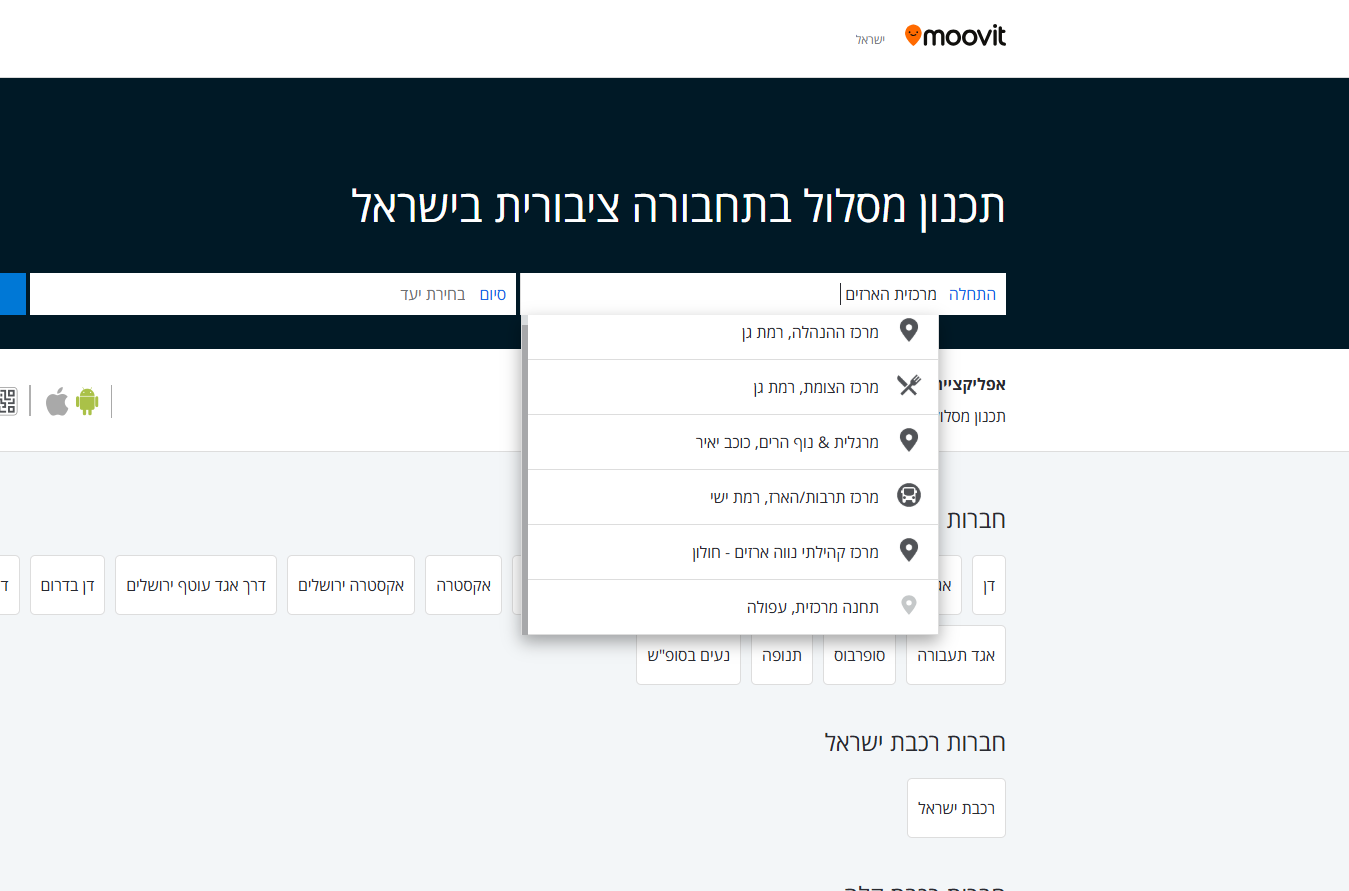 צילום מסך 2025-07-20 225728.png