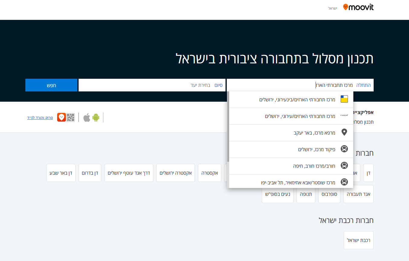 צילום מסך 2025-07-20 230104.png