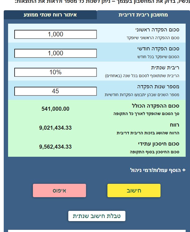 צילום מסך 2025-07-21 130750.jpg