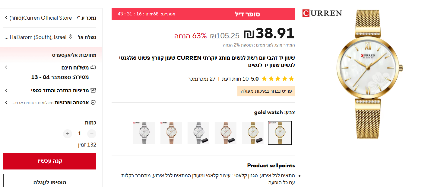 צילום מסך 2025-07-21 172829.png