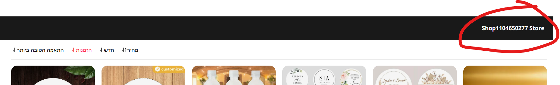 צילום מסך 2025-07-24 171355.png