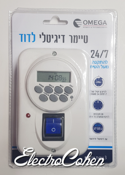 צילום מסך 2025-07-27 173659.png
