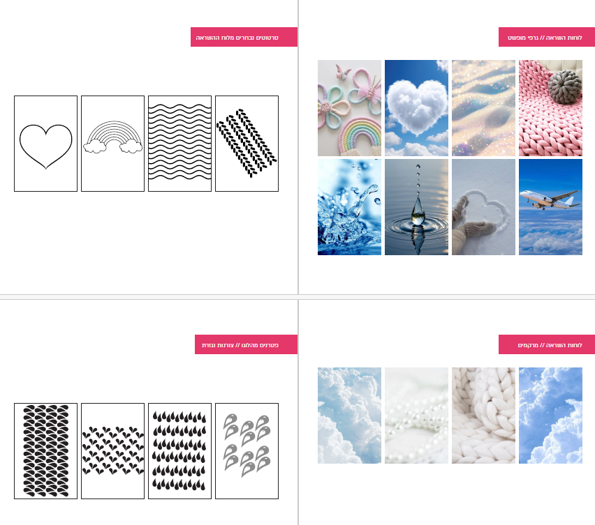 צילום מסך 2025-07-28 165708.png