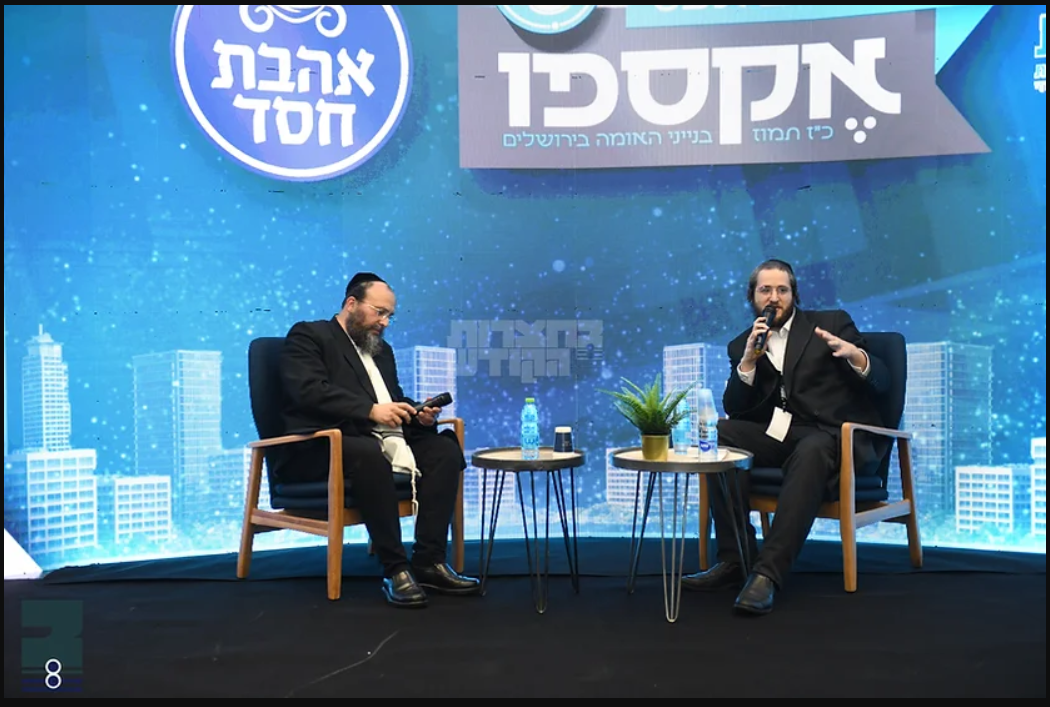 צילום מסך 2025-07-29 141043.png