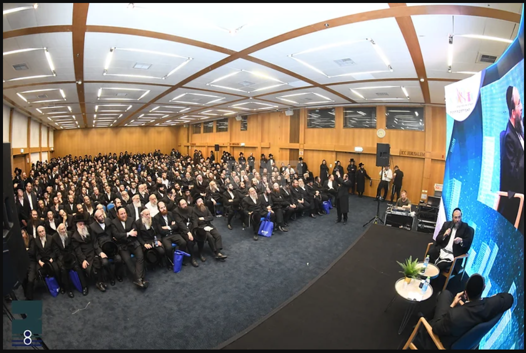 צילום מסך 2025-07-29 142530.png