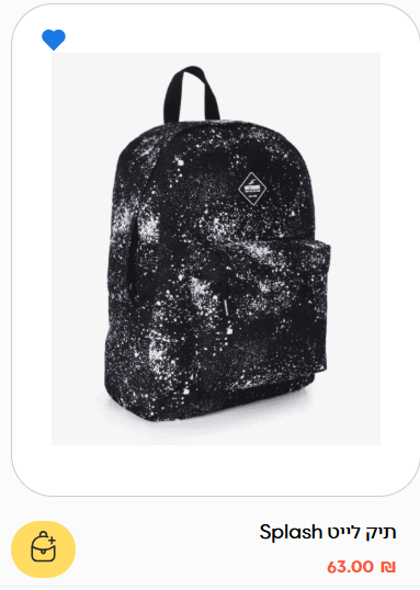 צילום מסך 2025-08-01 005819.png