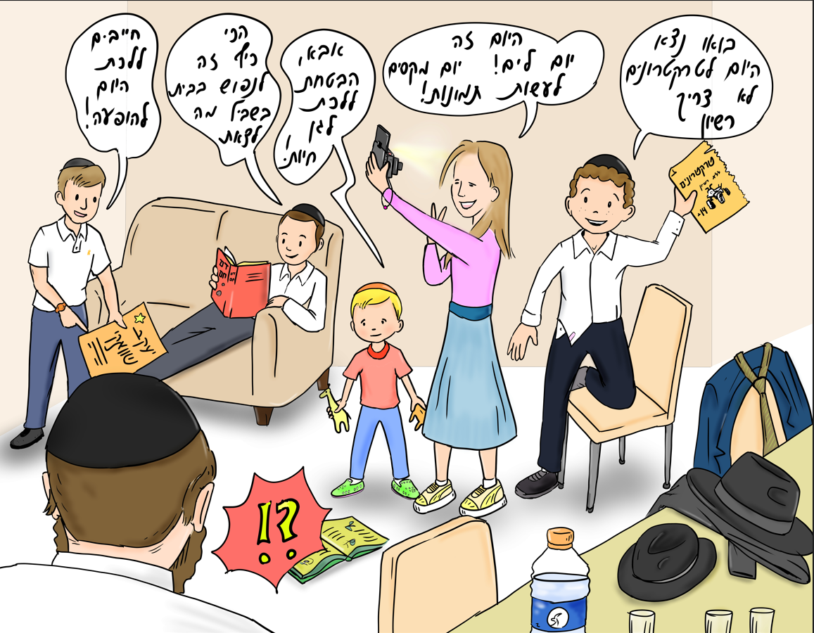 צילום מסך 2025-08-08 015255.png