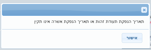 צילום מסך 2025-08-10 160507.png