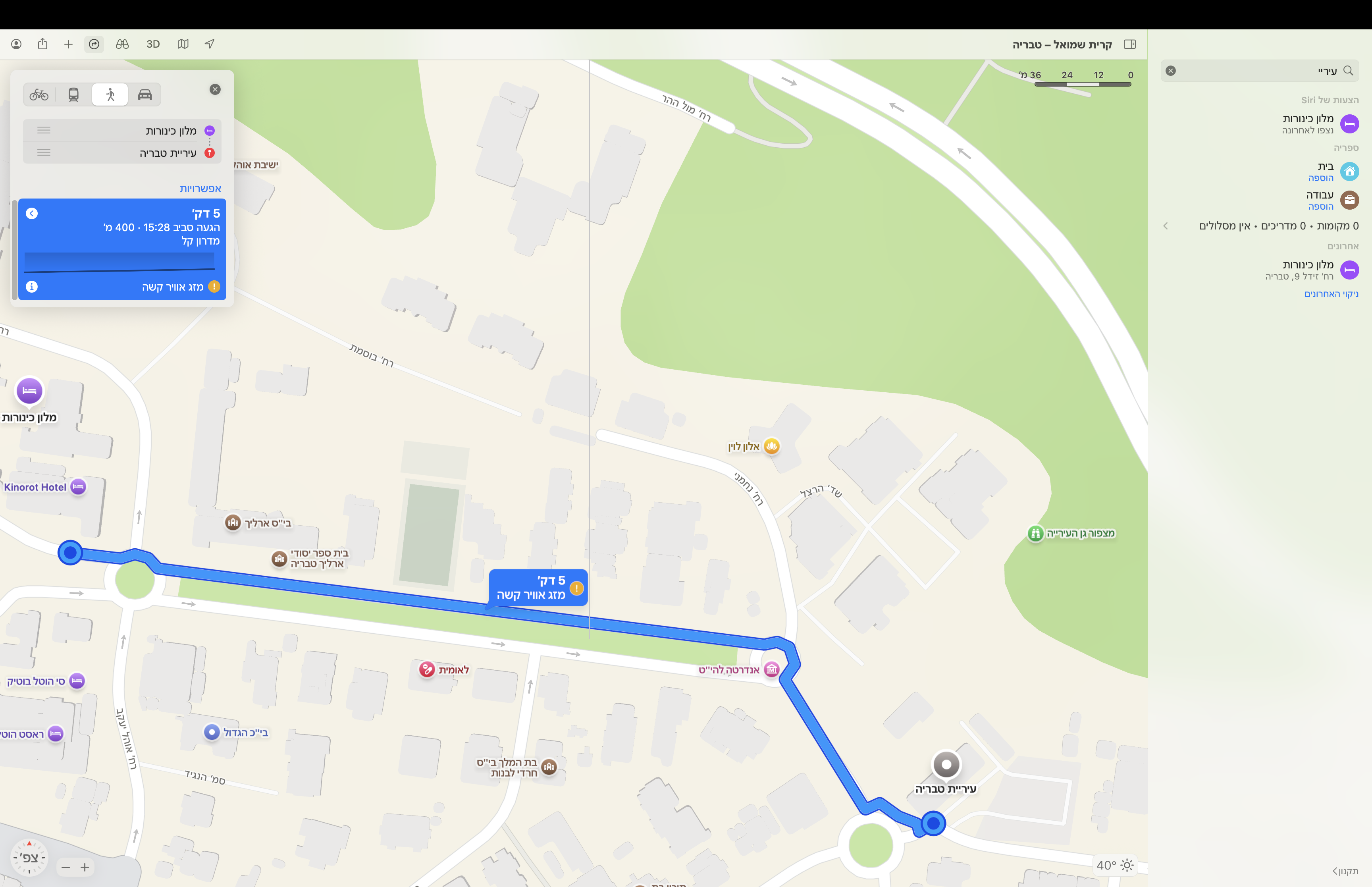 צילום מסך 2025-08-11 ב-15.23.33.png