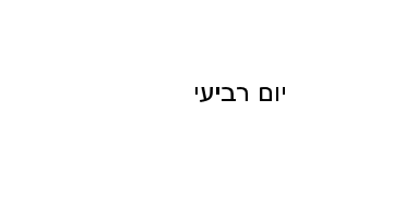 צילום מסך 2025-08-13 001420.png