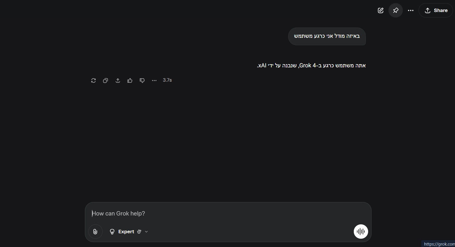 צילום מסך 2025-08-15 024249.png