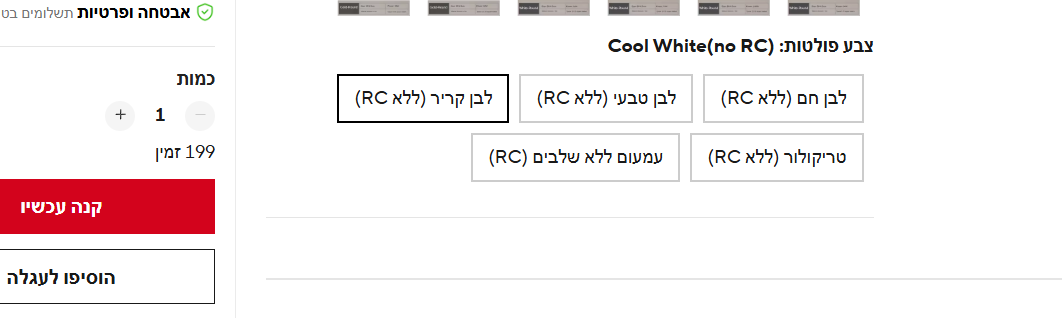 צילום מסך 2025-08-18 170119.png