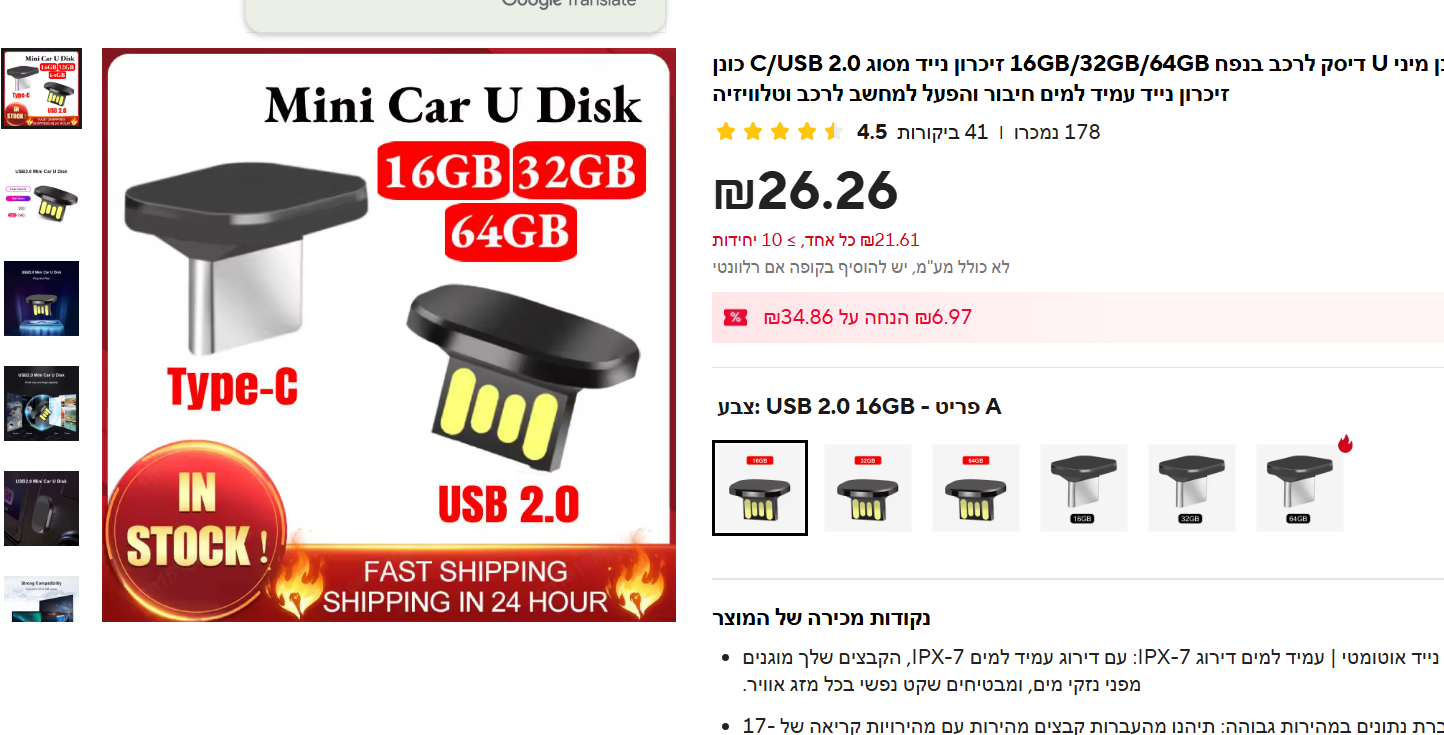 צילום מסך 2025-08-21 130812.png