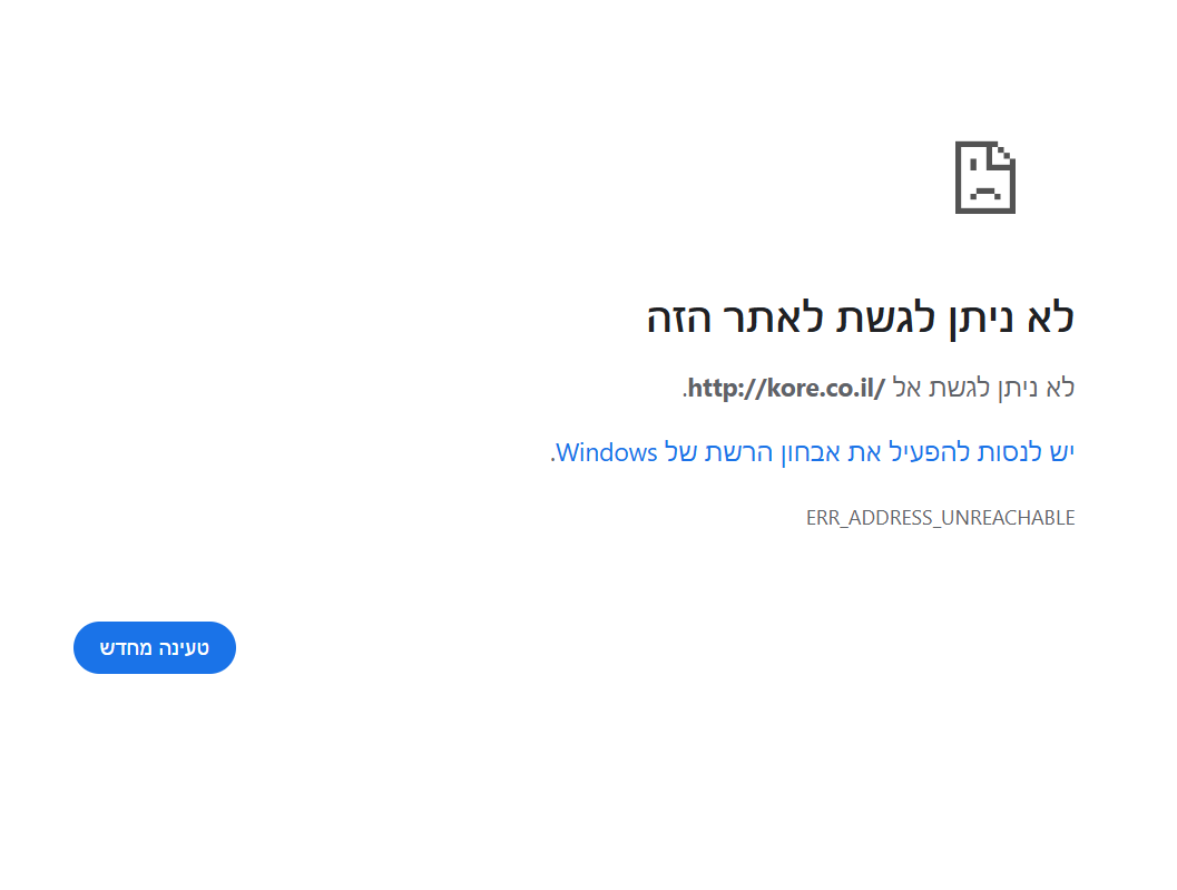 צילום מסך 2025-08-22 140707.png