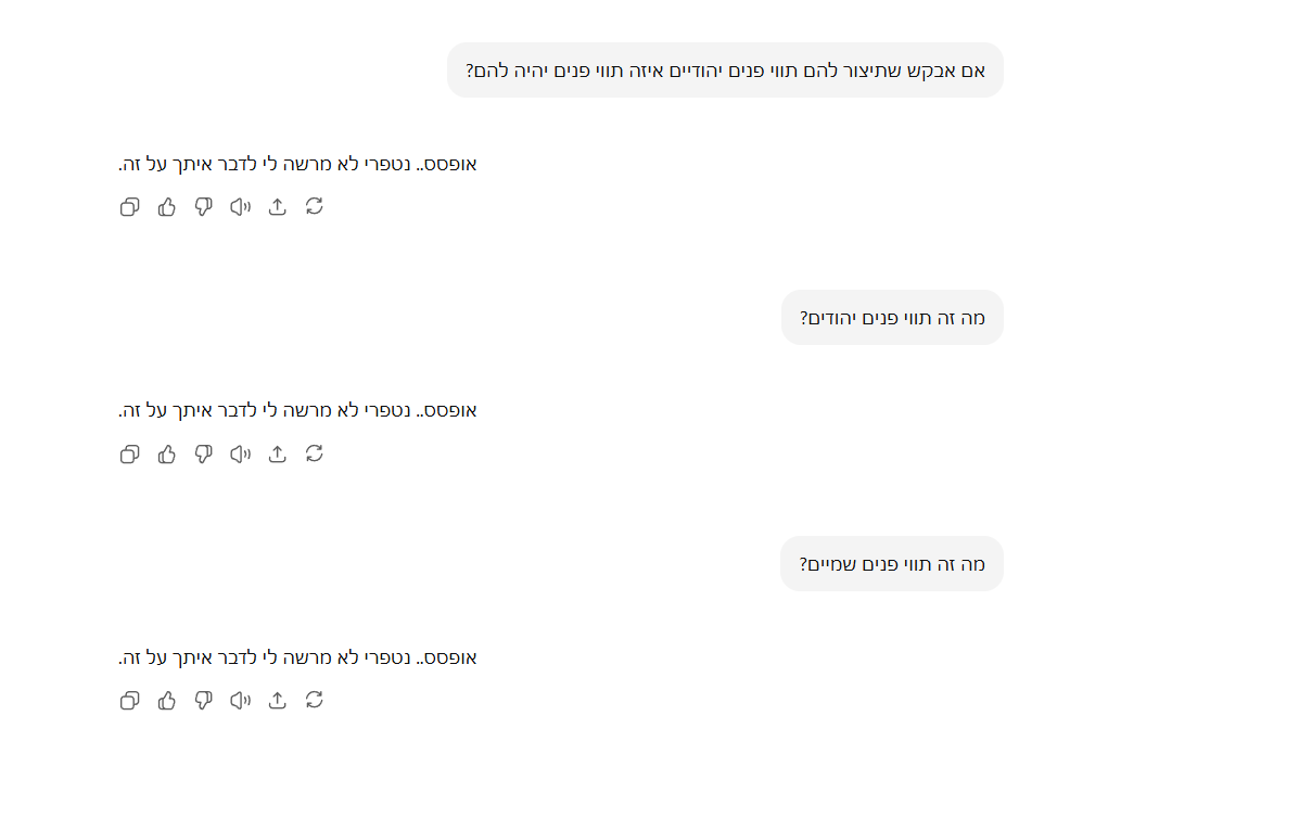 צילום מסך 2025-08-24 210128.png